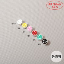 [8-540-01]순은실버팬던트(에폭스마일통과형) 6mm (은92.5%) [1개], 레드