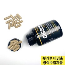 시서스 미 식약처인증 시서스 알약 씨서스 캡슐 다이어트 약 50일분