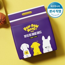[포포몽] 흡수력 좋은 배변패드 대형 20매 X 1팩, 단품
