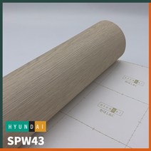 현대 인테리어필름 보닥 프리미엄 리얼우드 페턴 SPW, SPW43