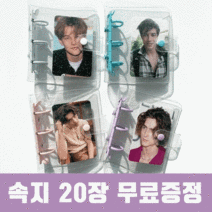 3공 포카 바인더 콜북 콜렉트북 삼공 다이어리 증사 증명사진 미니 포토 카드 글리터 앨범, 스카이