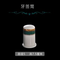 신혼부부 빈티지 나무 앞접시 에메랄드 벌크 DIY 콤비 유럽식 식기 그릇 세트 접시 반찬 가정용 경덕진 도자기, 11 이쑤시개통1만에메랄드