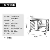퇴식구 잔반 처리대 짬밥 처리 뷔페 학교 푸드코트 40x60, K