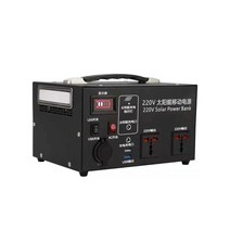 자가발전기 야외 태양광 시스템 태양열 패널 발전기, 300W 50000mAh + 100W 패널
