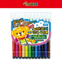 노마르지 사인펜 12색 노마르지 지구화학 노르마지 싸인펜+연필1p증정, 노마르지 사인펜12색, 1세트
