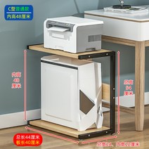 다중 컴퓨터 본체 박스 선반 홈 데스크 프린터 복합기 보조 선반 거치대 수납 받침대, 44롱C블랙홀더+원목색내높이48
