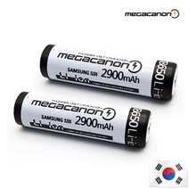 메가캐논 18650 배터리 2900mAh 2알 삼성SDI