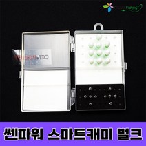 쎈파워 스마트케미(벌크) 케미10 전지10개입 전자케미 인공지능 센서 민물낚시 입질감지 붕어 오감피싱, 스마트케미10개+전지10개입, 1세트
