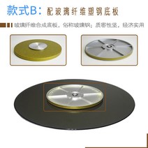 원탁 다리원형회의용테이블 6인용 둥그런 협상 원형 테이블 도서관 리셉션 큰테이블 카페 휴게실 대기용의자 연수용 타오메이 092 다색 강화 유리 식탁 회전판 큰 호텔 벨트 연회장, 골드 플라스틱 베이스 장착 직경 100 두께 10mm