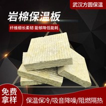 단열스티로폼 외벽 암면판 방화 흡음 소음 감소 단열 암면 보온판 50mm, 기타 규격은 고객센터에 연락하세요.