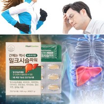 남성피로회복제 간회복 실리마린 활력 밸런스 영양불균형 헛개나무 과라나 추출물 밀크시슬파워, 상세페이지 참조, 상세페이지 참조