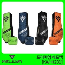 켈윈 프리미엄 항공커버 KW-A122, 블랙