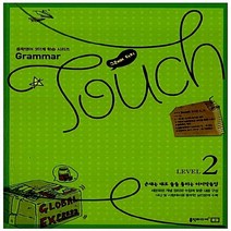 새책-스테이책터 [Grammar Touch Level 2] -문법 출간 20091014 판형 204x260 쪽수 163, Grammar Touch Level 2