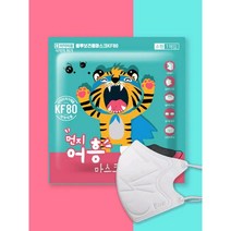 KF80 먼지어흥 2D 새부리형 / 고양이마스크 / 대량구매, 10매