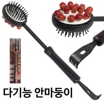 신열 다기능 안마둥이 양면마사지 안마봉 효자손겸용, 오리지널굿즈 1