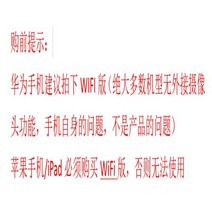 내시경카메라 배관 산업용 하수구 탐지 관로탐지기 천만 고화질 내시경 자동 수리 하수도 파이프 휴대 전화 카메라 에어컨 방수 WiFi 감지 헤드, 1개, 1. 구매전 필독사항