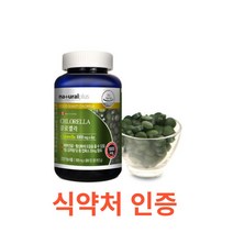 내츄럴플러스 클로렐라 300정 피부건강 항산화 도움 활성산소제거 엽록소 온가족 영양제 캐나다 직수입 엽록소 영양제 피부 결 건조 속건조 노화 예방 피부건강식품 활성산소억제 중금속, 300캡슐X19개