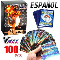 귀여운 인형 Arceus샤이니 Vstar Vmax GX 포케몬 카드 스페인어 프랑스어 영어 글자 무지개 리자몽 선물, 05 ES 100PCS VMAX