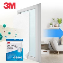 †3M PM2.5 초미세먼지 창문필터 윈도우필터† 0707 PLAB::##, 구매★
