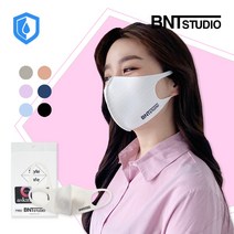 [비엔티스튜디오] 연예인 3D 방수 목욕탕 물놀이 방수 발수 스킨워터 2.0 패션 마스크, Free, 스킨워터소라