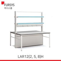 (LAR122H LAR125H LAR128H) 퍼시스 실험대(CPM) LAR125H:ECG4B, 색상