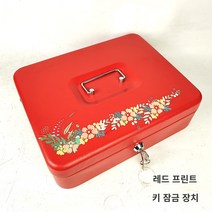 잠금 가방 보관 상자가있는 철 상자 두꺼운 금전 등록기 안전 보관 상자 돼지 저금통 암호 상자 변경, 7. 레드 프린트 키 스타일 더블 지갑 지갑