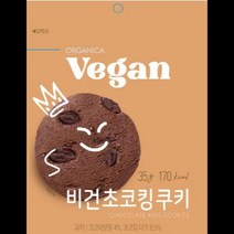 비건초코킹쿠키 올가니카 35G x 30, 단품, 단품