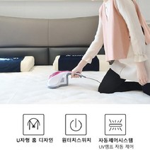 침대청소기 매트리스 침구청소기 비교 이불 살균 소독기 집먼지청소기 쇼파 매트 침대청소 침구청소기추천 이불청소기 침구살균청소기 카페트청소기 침대매트리스청소 집먼지진드기청소기