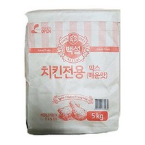 JW68D688 5K JK-02814 가루 대용량 배터믹스 백설 식자재 식재료 업소용 치킨믹스 치킨파우더, GJ 1