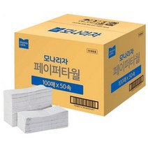 모나리자 페이퍼타올 5000매 (100매 x 50속) 핸드타올 페이퍼타월