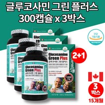 코스트코 관절N 글루코사민 플러스 프리미엄 조인트 서포트 JOINT SUPPORT 50대 60대 70대 먹어야할 뼈에 무릎 관절에 좋은 영양제 캡슐, 3박스