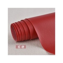 가죽쇼파 리폼 수리 천갈이 자체 접착 A4 20x30cm PU 가죽 패치 Diy 스티커 인조 합성 스틱 온 패브릭 소파, 12