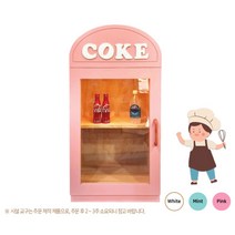 유치원 마켓놀이 음료진열 투명창 LED 원목냉장고 유치원교구 EQ, White