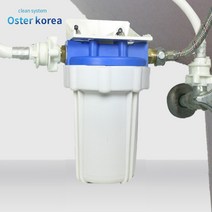 오스터코리아 통합정수 샤워기 세면기 세탁기 물탱크 지하수 정수기, 1개, 세면기(불투명600미리)