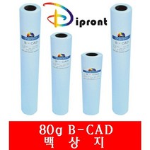 JAYART18_플로터용지 Dipront 백상지 A1 80g 6롤 잉크젯복사 프린터 잉크젯전 복사+jac230126, ( 주)제이아트_단일옵션