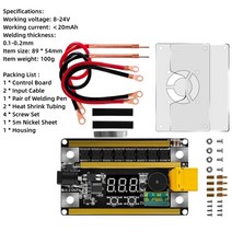 스팟용접 99 기어 스폿 용접기 보드 DIY 세트 0102mm 니켈 하이드로드 18650 리튬 배터리, 04 K