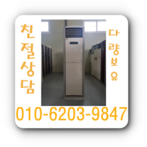 냉난방기 히트펌프 중고 냉난방기 캐리어 에어컨, 벽걸이