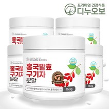 홍국균 발효 구기자분말 150g, 5병