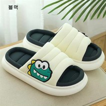 귀여운 공룡 슬리퍼 푹신한 실내화 사무실 쿠션 거실화 미끄럼방지 EVA, 블랙