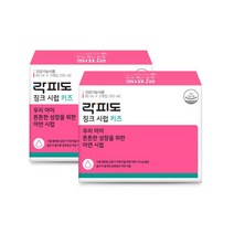 락피도 징크시럽 키즈 60ml 4개