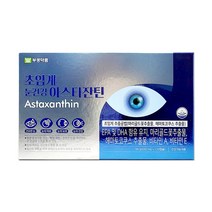 부광약품 초임계 눈건강 아스타잔틴 550mg x 120캡슐 약국용 눈 건강 영양제, 66g, 1개