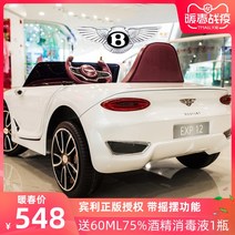 유아전동차 아기전동차 어린이 전동차 유아붕붕카, [편안한 버전의 화이트] 벤틀리 라이선싱