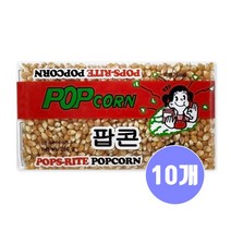 (등달몰) 남양식품 뚜레반 팝콘 250g x 10개 / 팝콘용옥수수 냄비 후라이팬용 팝콘만들기