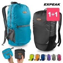 엑스피크 [1+1] 폴딩백팩 컴팩트10+울트라12 등산배낭, 오렌지:그레이