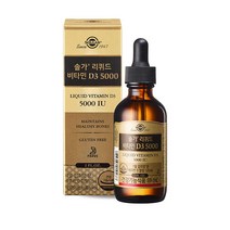 [솔가] 리퀴드 비타민 D3 5000 (59ml 59일), 단일속성, 없음