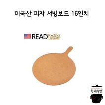 [READ] 미국 직수입 우드파이버 레미네이트 원형 피자보드 서빙보드 16인치