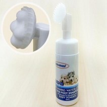 [반려동물](헬로도기)풋 거품샴푸(베이비파우다향)150ml#*#boba185, 하나뿐인 1