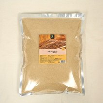 현미쌀눈 100% 대용량 2kg 국내산 실속형 원형 잡곡 밥 요리 차 먹는법 건강한밥 재료 효능 가루 간식 생식 당뇨환자선물 추천 다이어트식품 파는곳