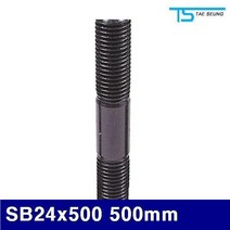 FKK463516(1EA) 태승클램프 500mm M24x3.0P 5530995 SB24x500 스터드볼트