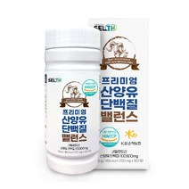 프리미엄산양유단백질밸런스180정